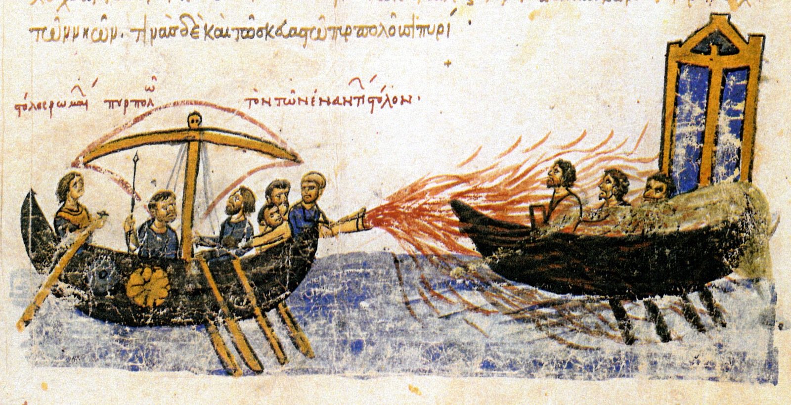 Illumination from the 12th-century Madrid Skylitzes manuscript showing a Byzantine ship's crew spraying Greek fire from a bow-mounted siphon onto the ship of rebel Thomas the Slav